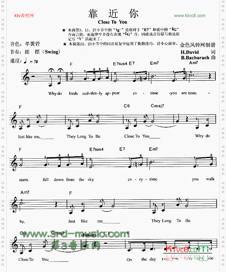 靠近你CloseToYou[电子琴谱]