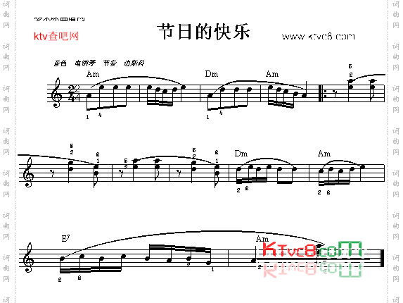 节日的快乐