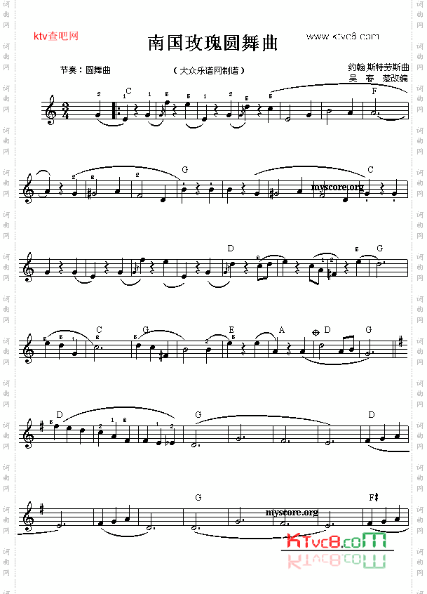 电子琴浅易练习之十八南国玫瑰圆舞曲