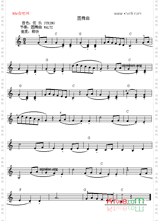 电子琴浅易练习之十圆舞曲