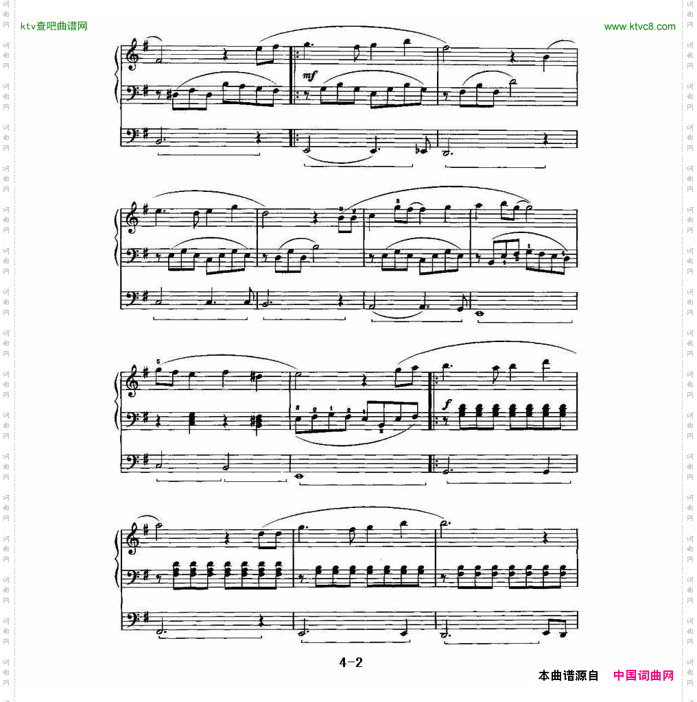 载着你（电子琴曲谱）