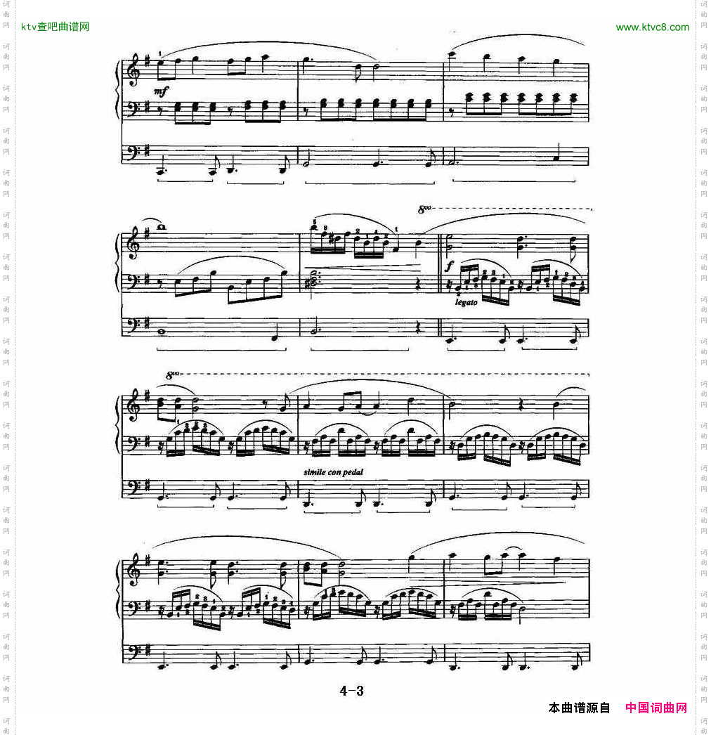 载着你（电子琴曲谱）