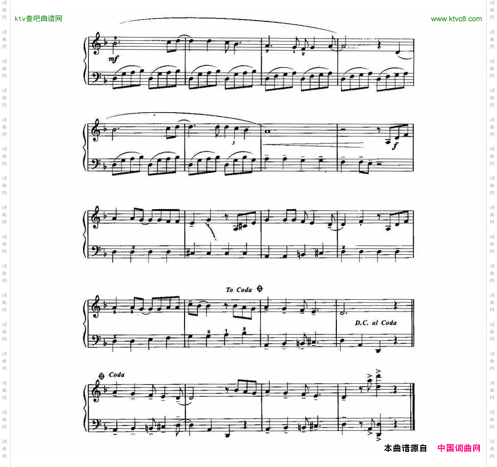 月光传说（电子琴)谱