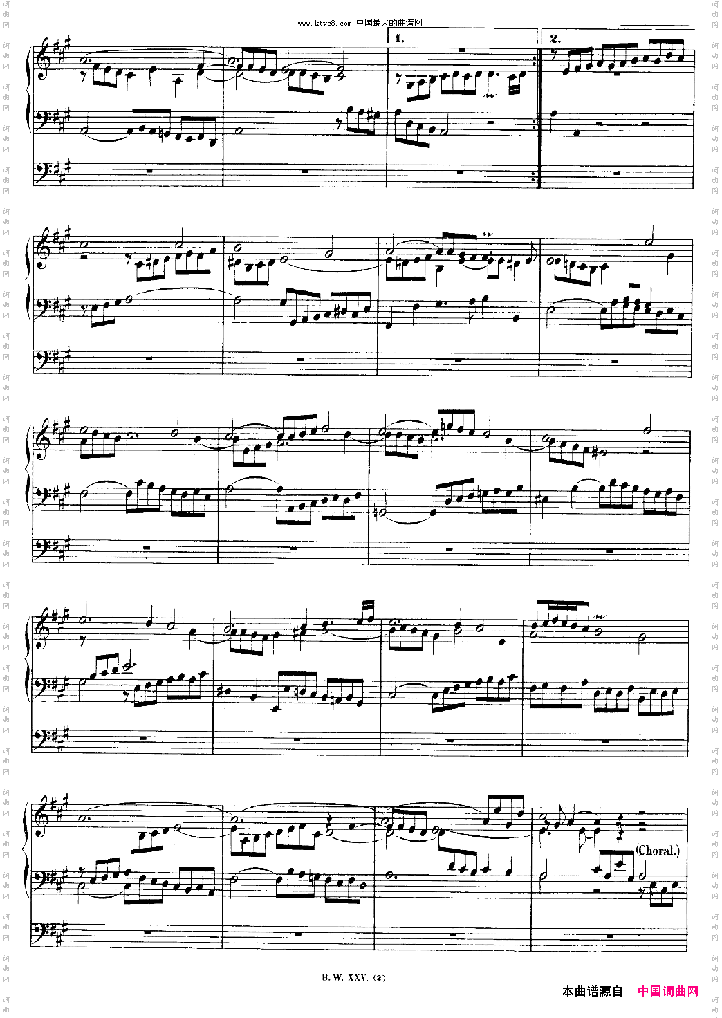 巴赫18首赞美诗前奏曲6双排键电子琴