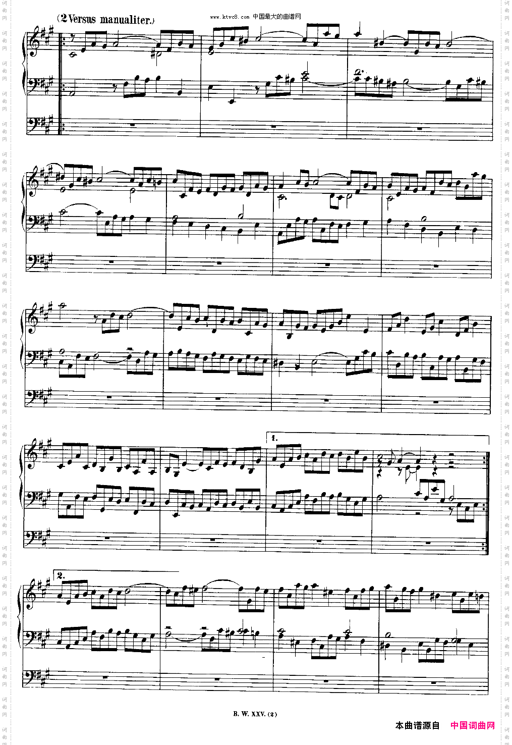 巴赫18首赞美诗前奏曲6双排键电子琴