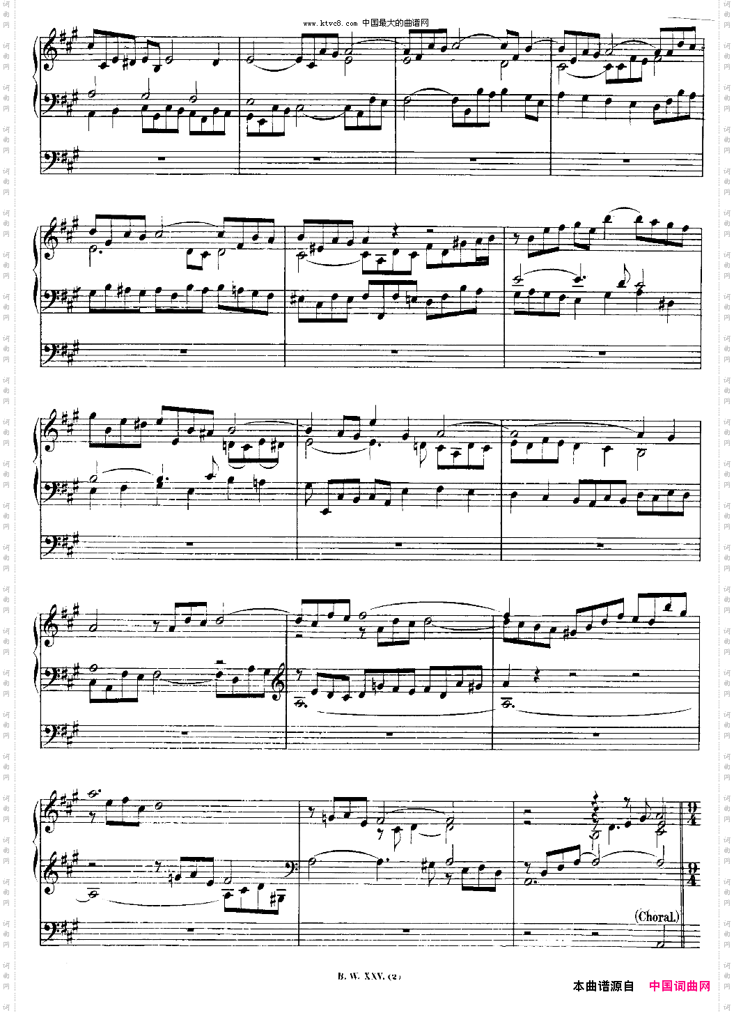 巴赫18首赞美诗前奏曲6双排键电子琴