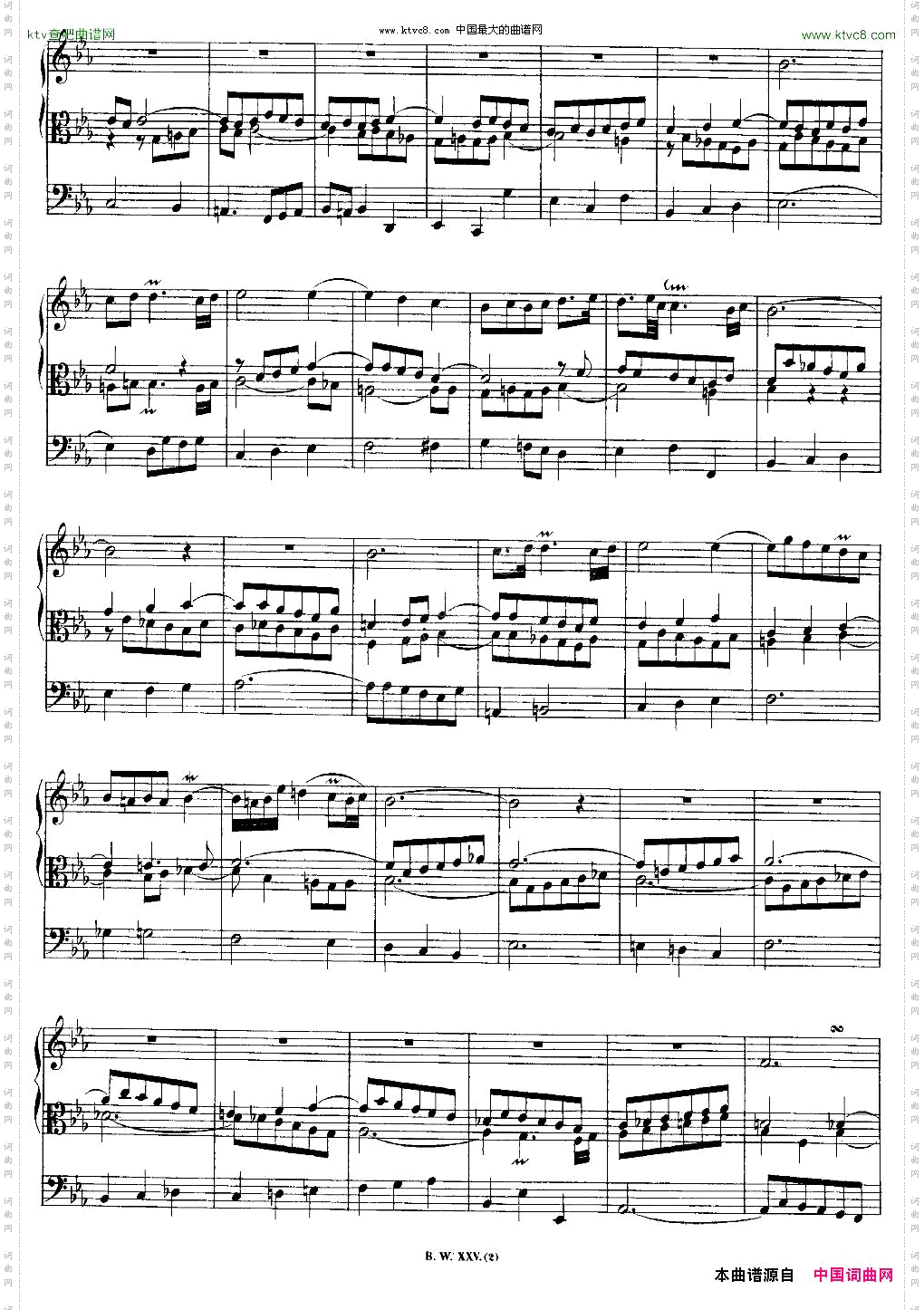 巴赫18首赞美诗前奏曲4双排键电子琴