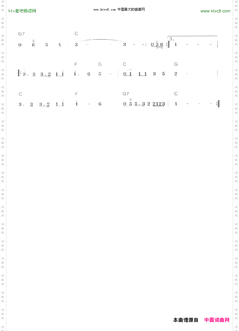 三百六十五里路