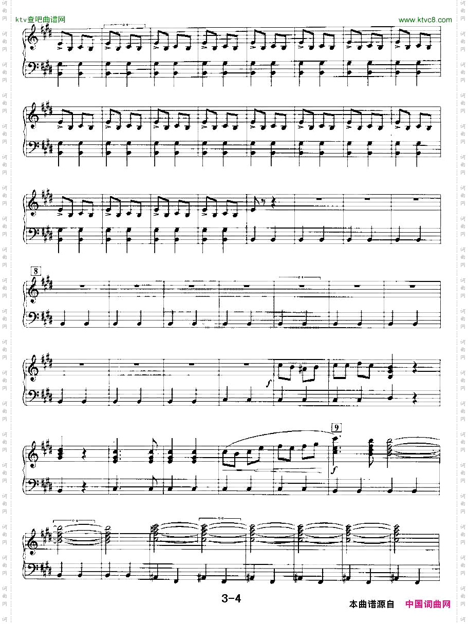 打虎上山_电子琴重奏曲—第三声部分谱