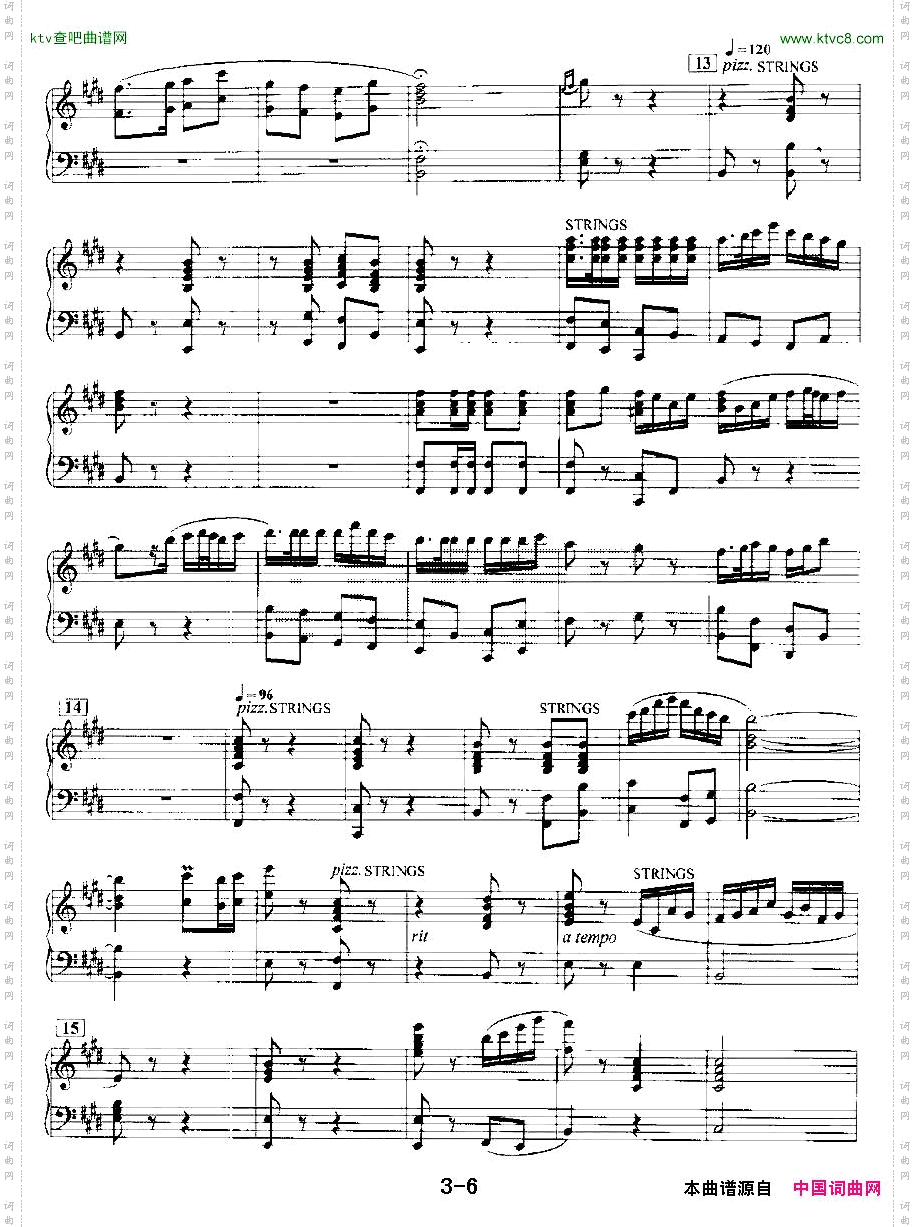 打虎上山_电子琴重奏曲—第三声部分谱