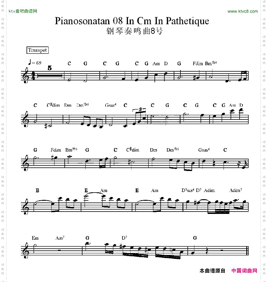 钢琴奏鸣曲8号
