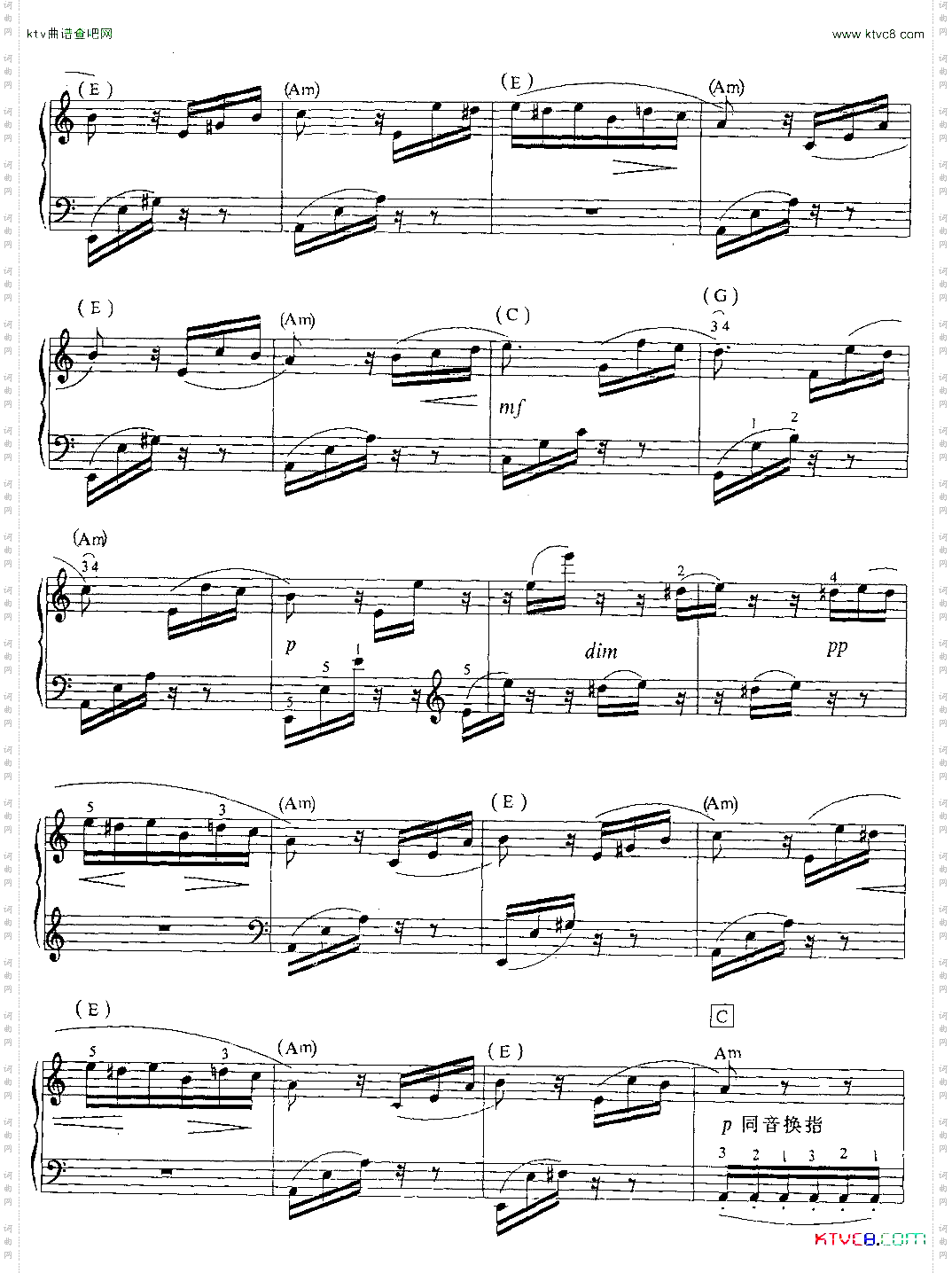 致爱丽丝教学版