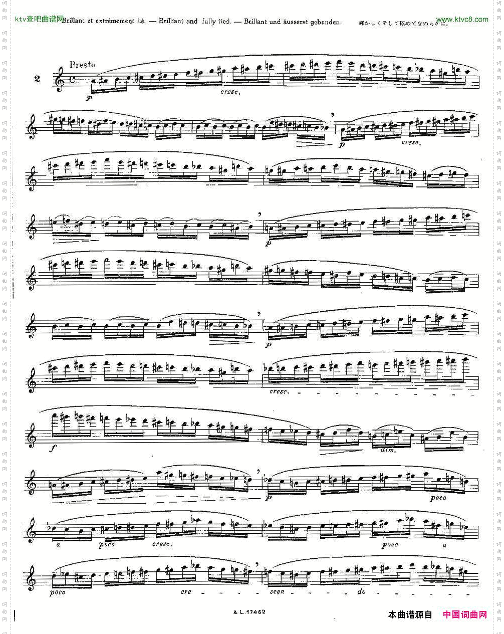 12首大技巧练习曲之2