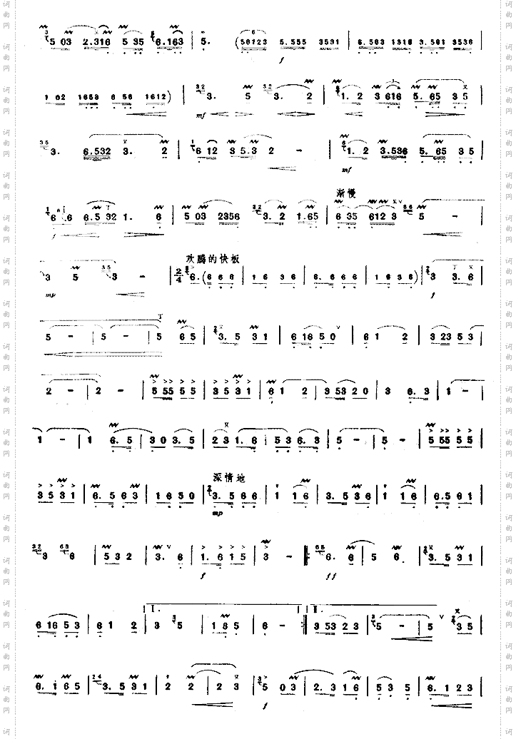 春到湘江笛子独奏