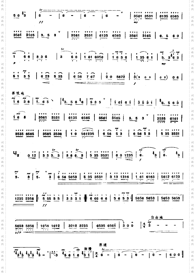 春到湘江笛子独奏