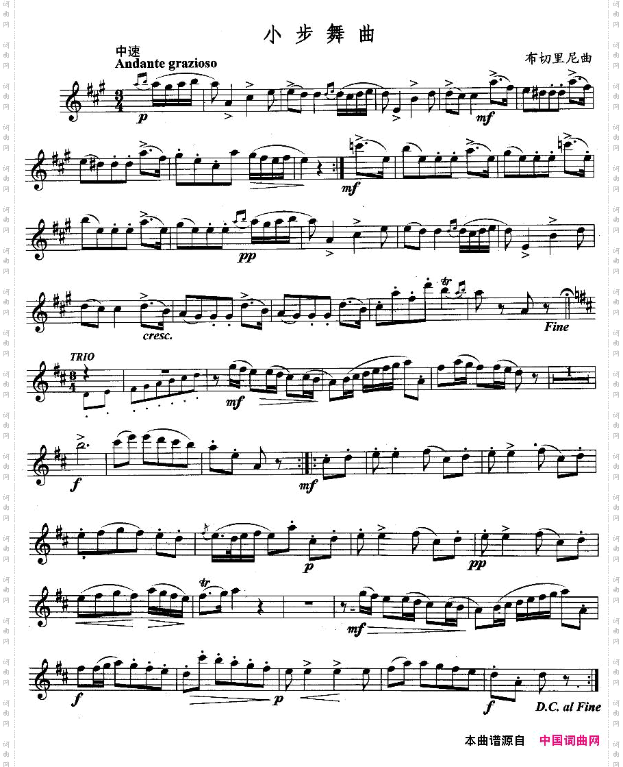 小步舞曲布切尼里作曲版