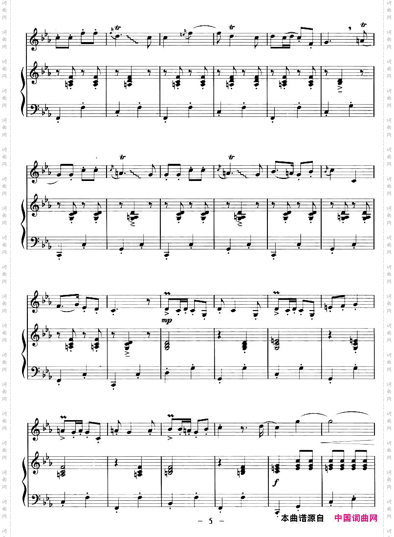 向往曲笛+钢琴
