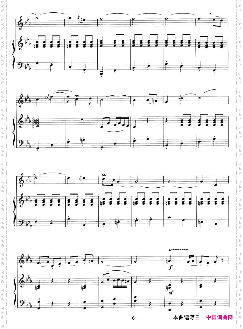 向往曲笛+钢琴
