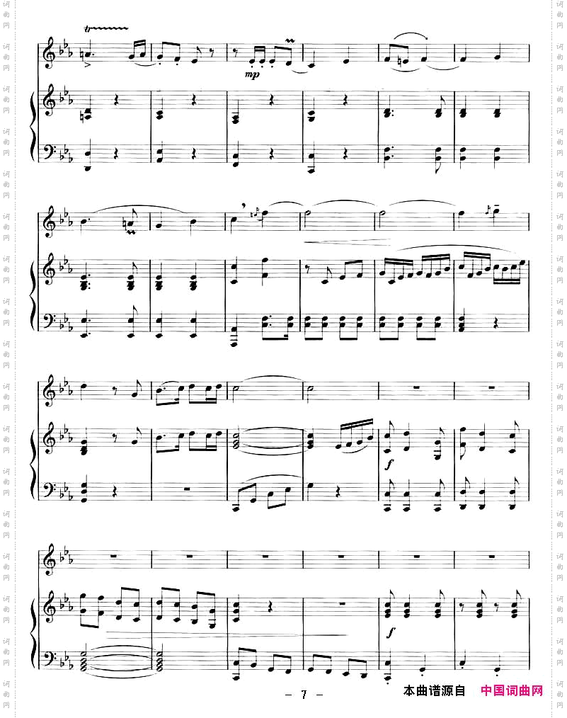 向往曲笛+钢琴