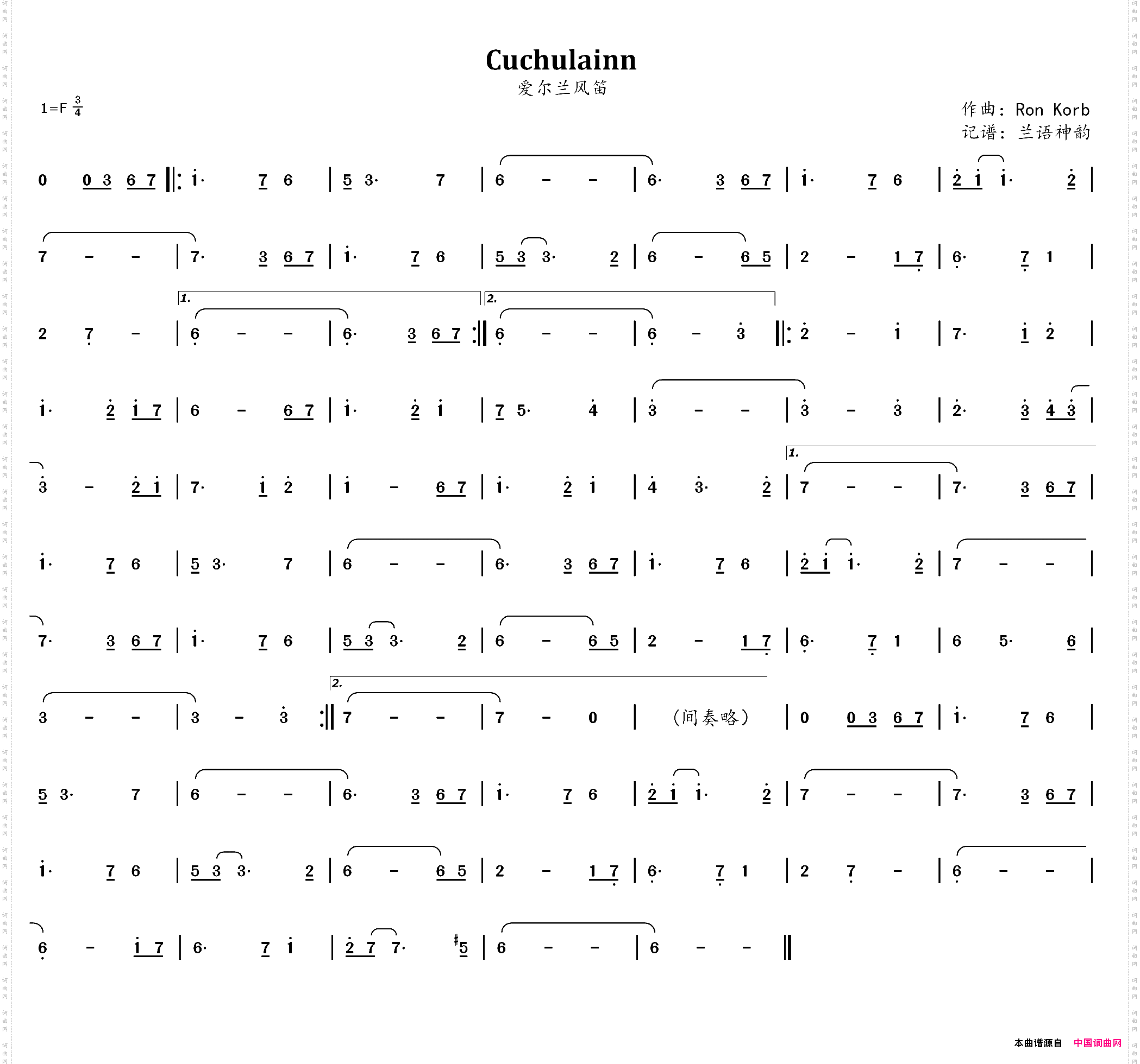 Cuchulainn_爱尔兰风笛曲