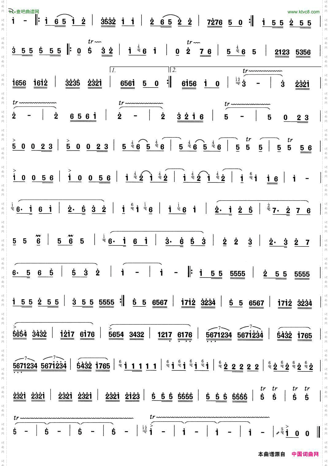 运输线上铁骑兵