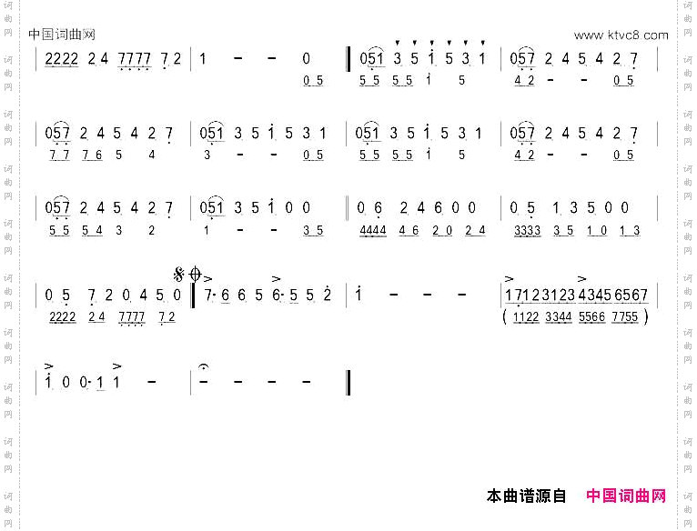 山村姑娘意大利民歌、箫