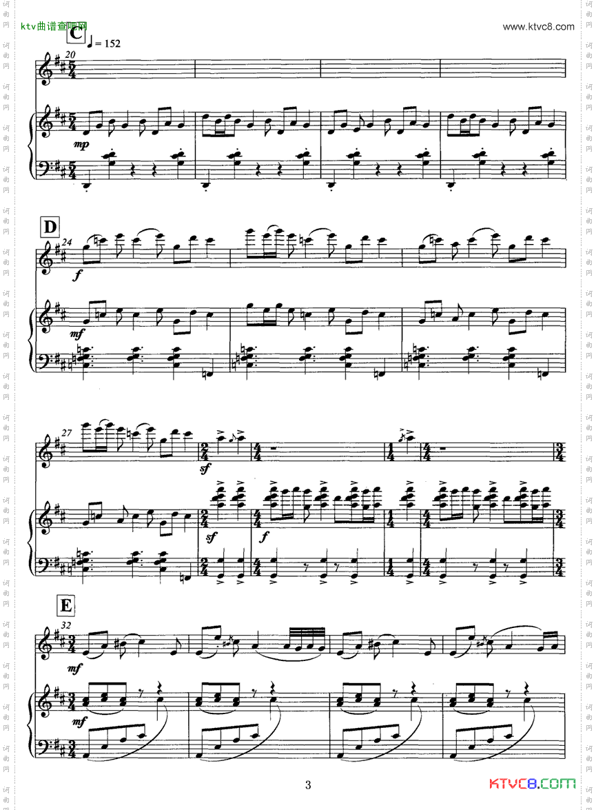 飞歌笛子协奏曲+钢琴伴奏P1—10