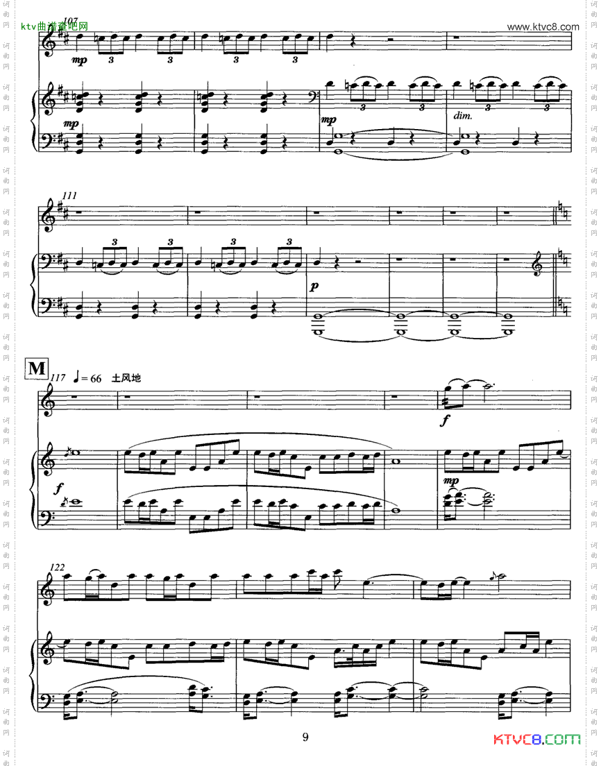 飞歌笛子协奏曲+钢琴伴奏P1—10