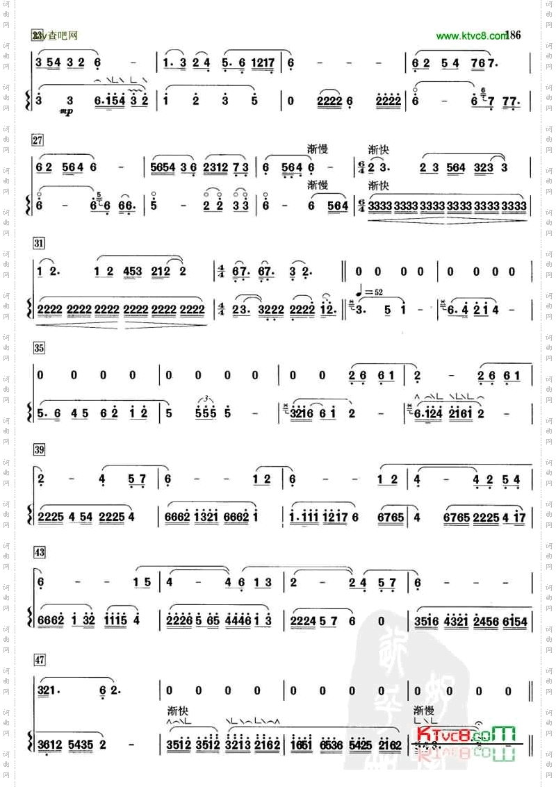 清明上河图萧筝