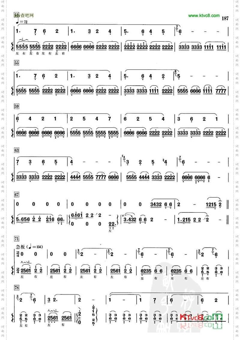 清明上河图萧筝