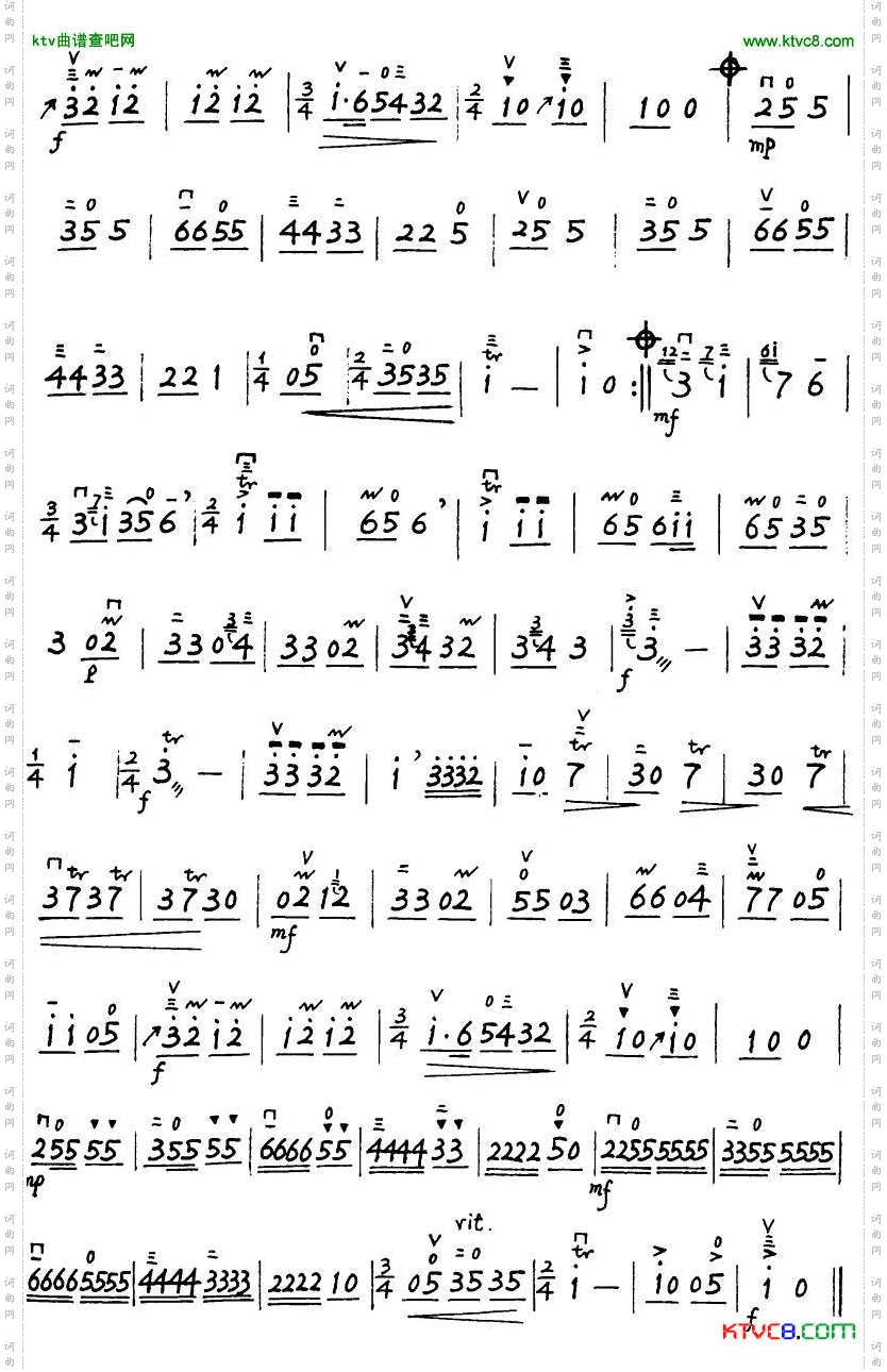 春郊试马（手写版）