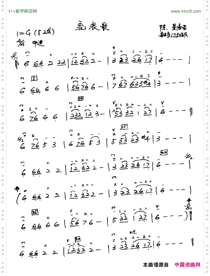 流浪歌二胡独奏，李本良订弓指法版
