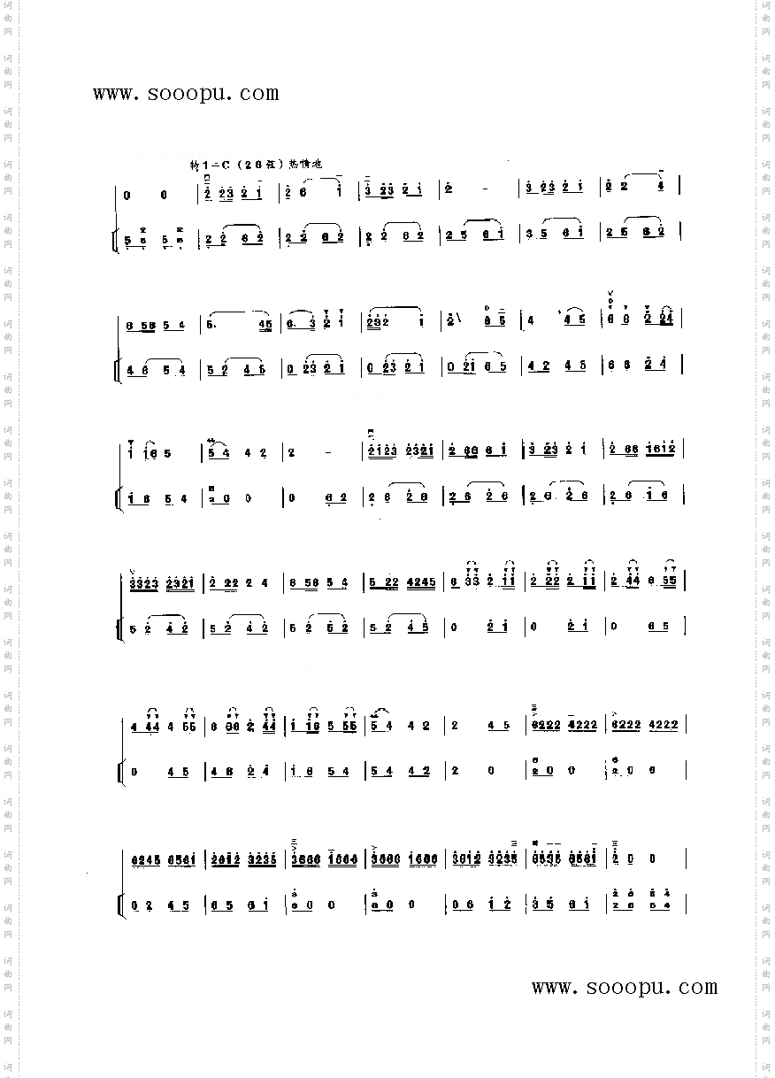 蓝花花叙事曲民乐类二胡