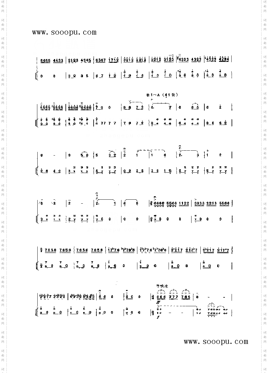 蓝花花叙事曲民乐类二胡