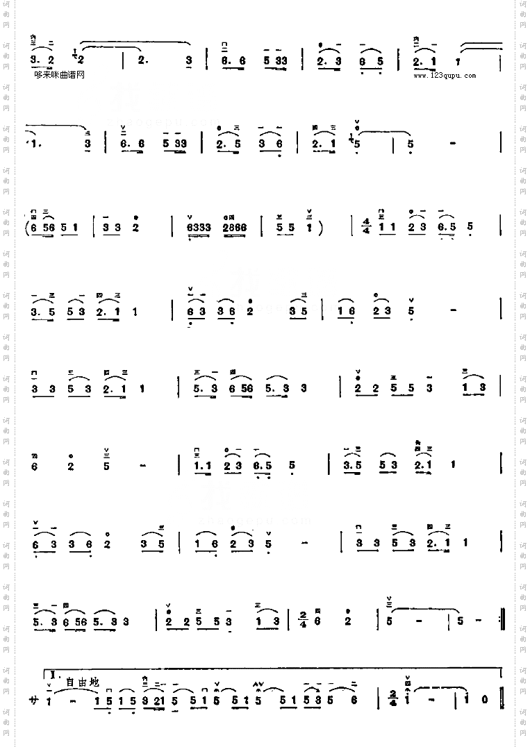 太阳最红毛主席最亲