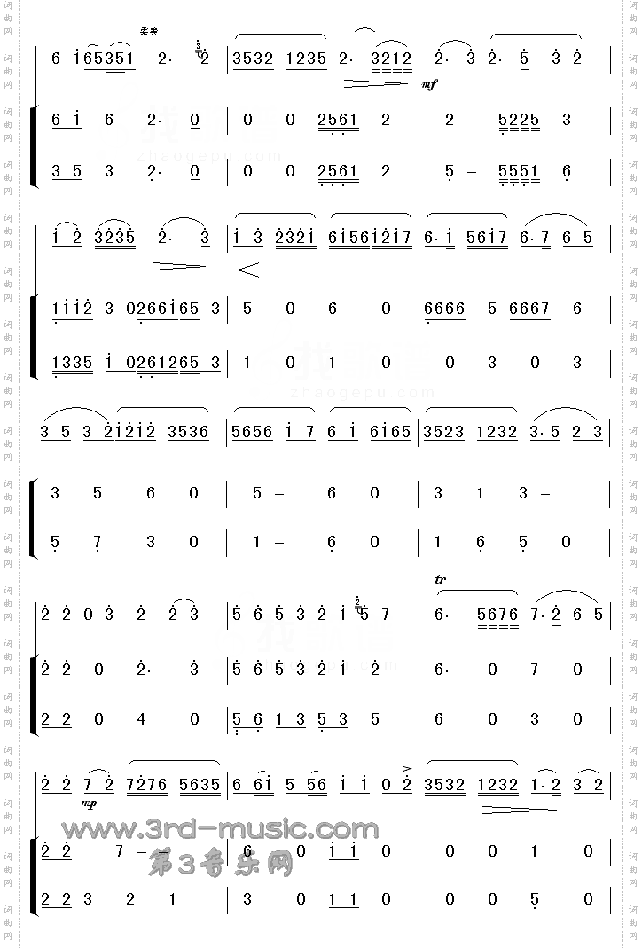 月夜[二胡曲谱]