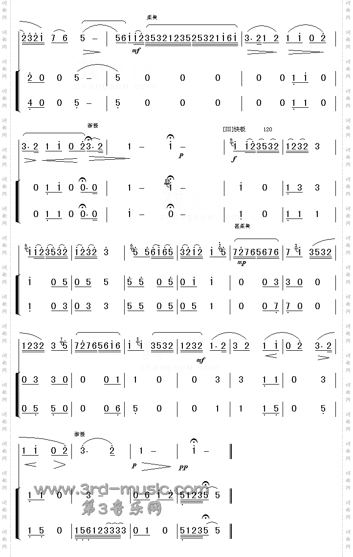 月夜[二胡曲谱]