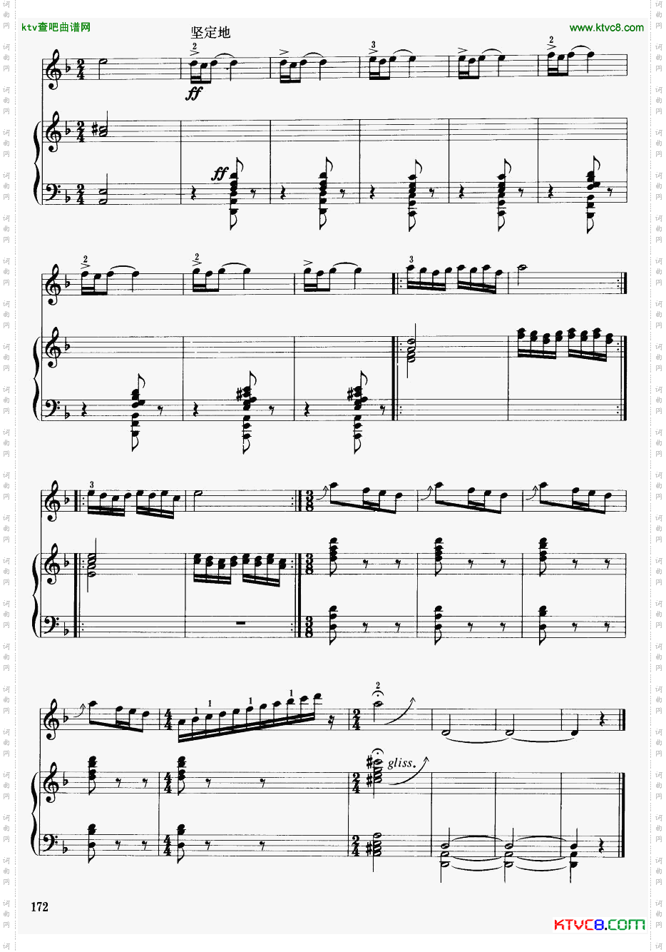 江河云梦钢伴谱21