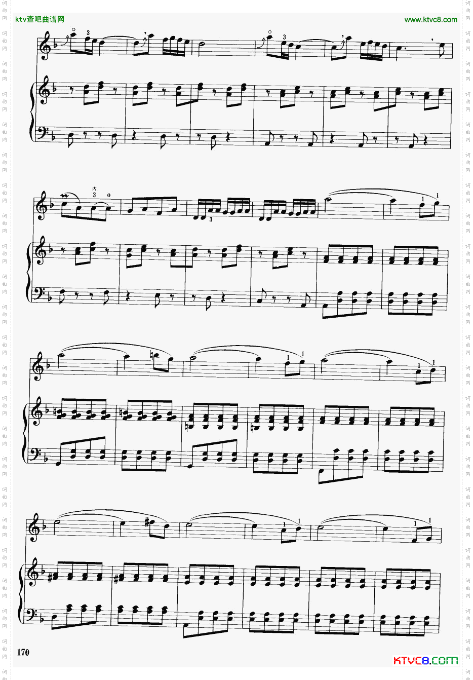 江河云梦钢伴谱19