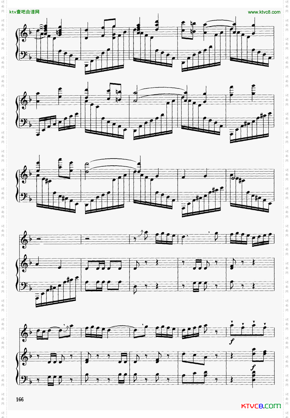 江河云梦钢伴谱15