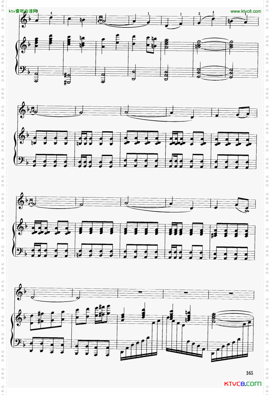 江河云梦钢伴谱14