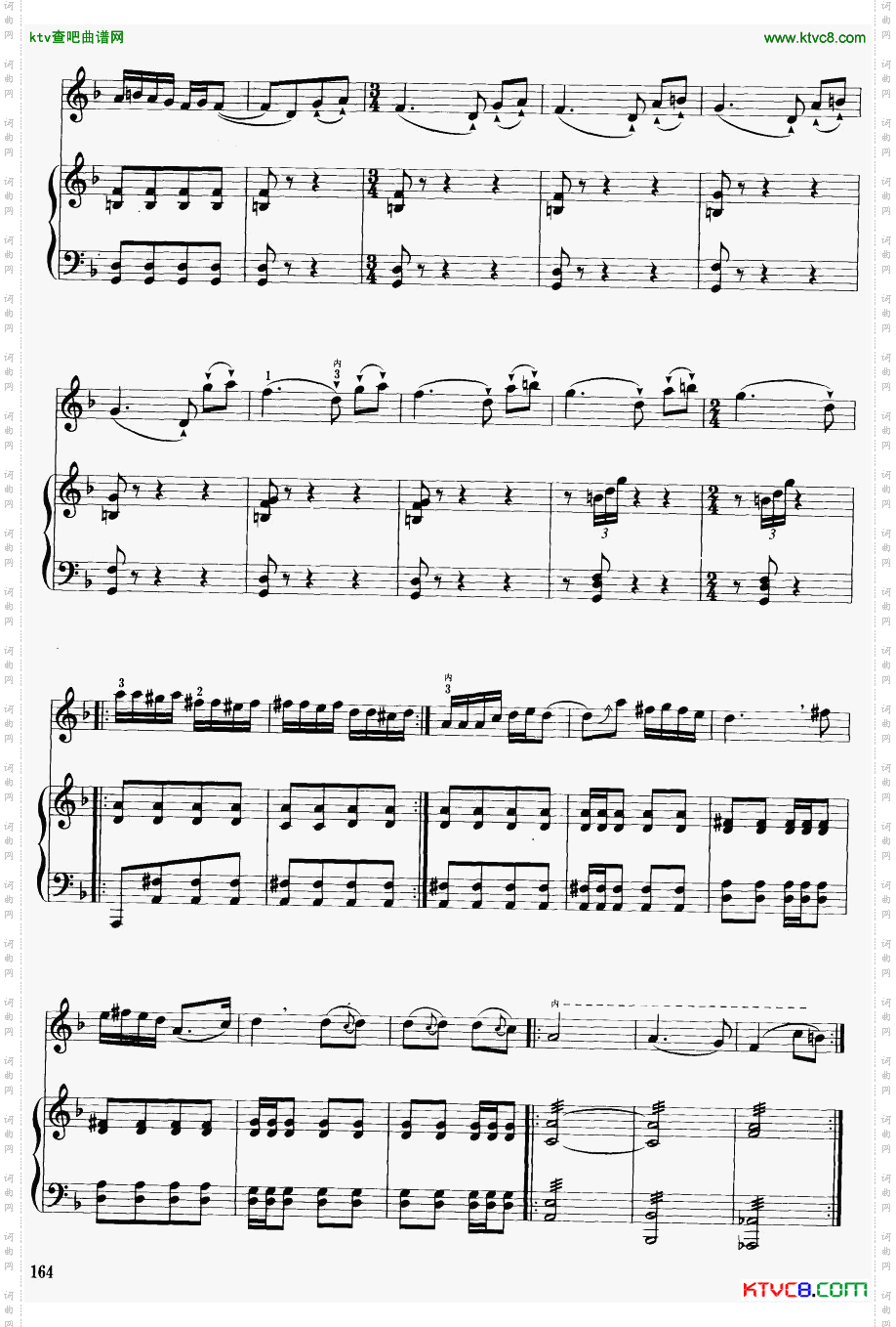 江河云梦钢伴谱13