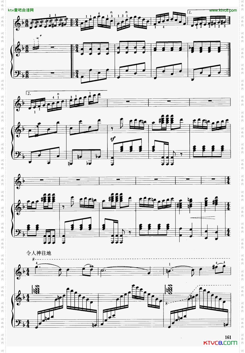 江河云梦钢伴谱10