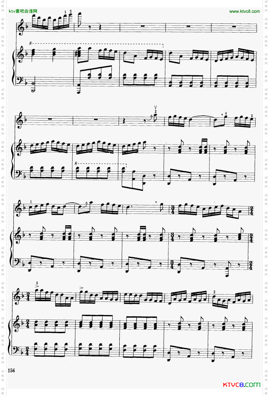 江河云梦钢伴谱5