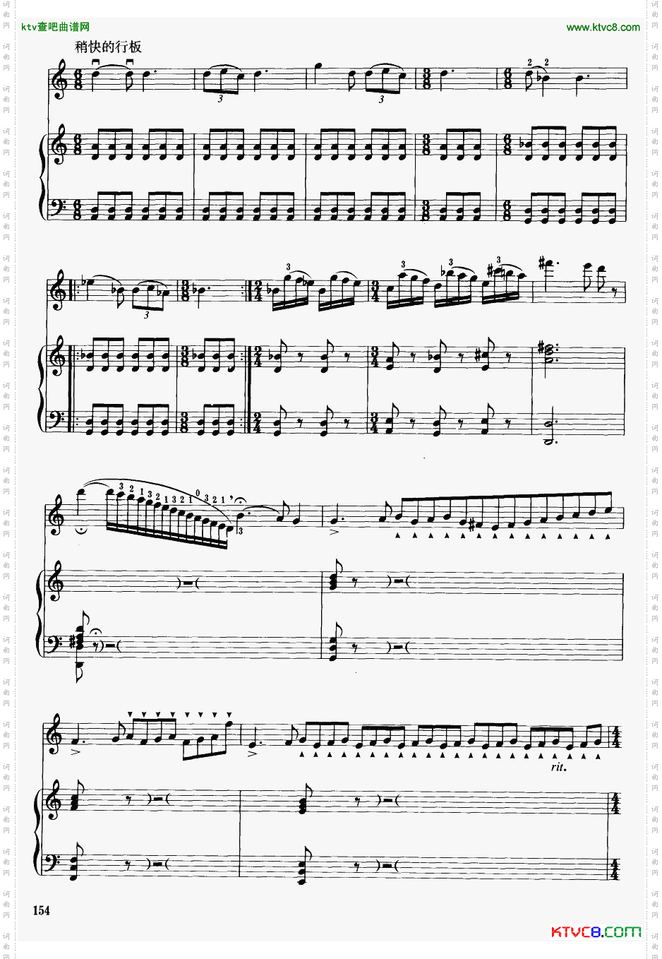 江河云梦钢伴谱3