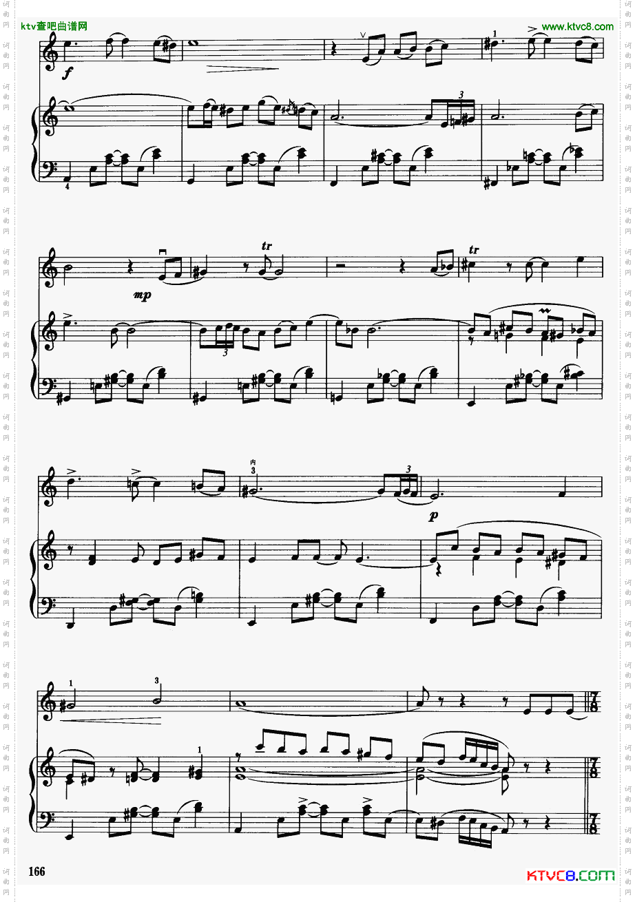 天山风情钢伴谱3