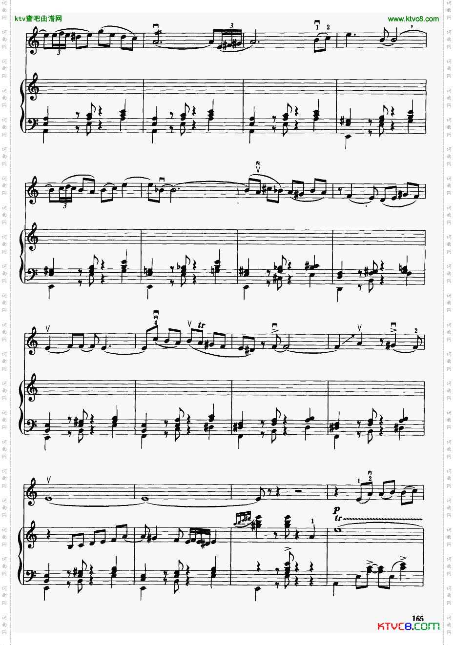 天山风情钢伴谱2