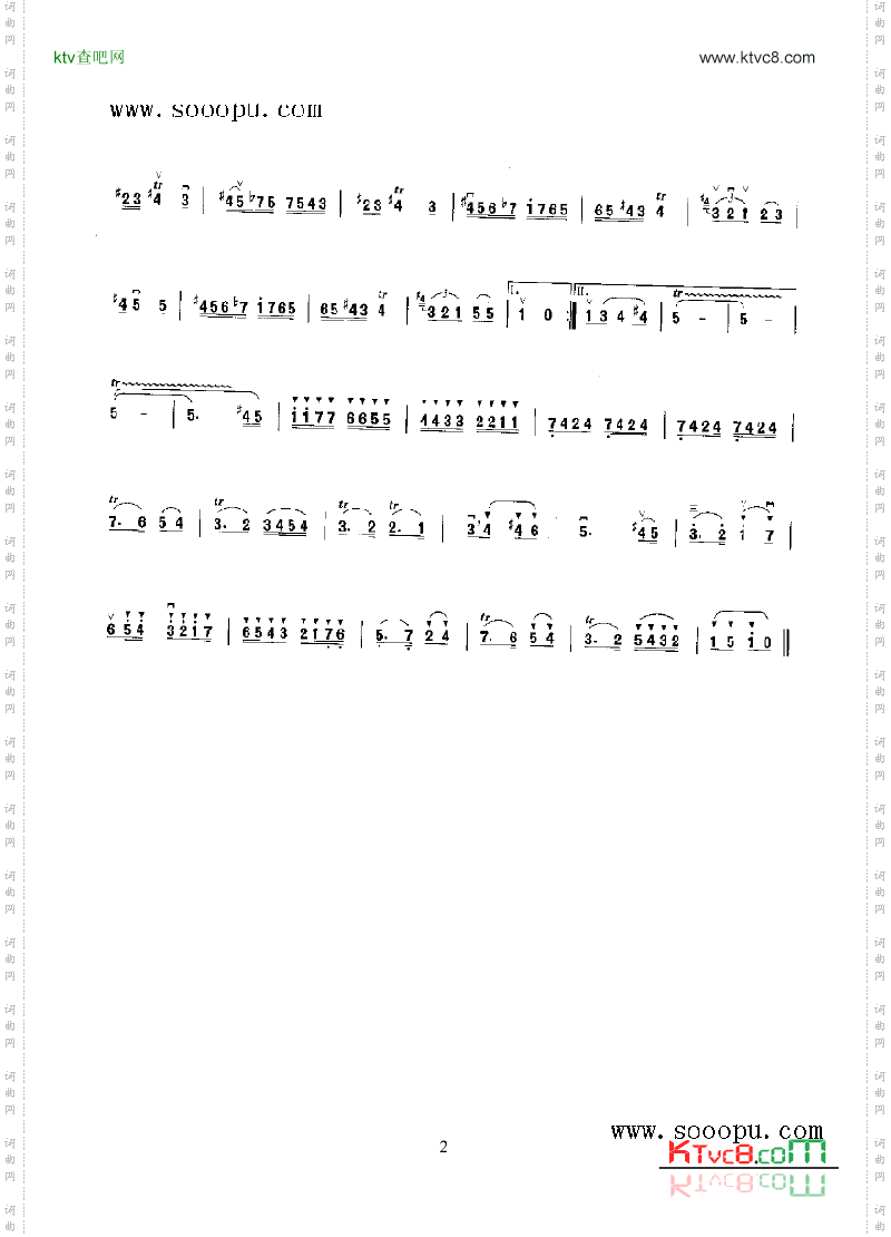 霍拉舞曲民乐类二胡