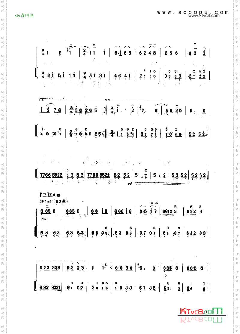 三门峡畅想曲民乐类二胡