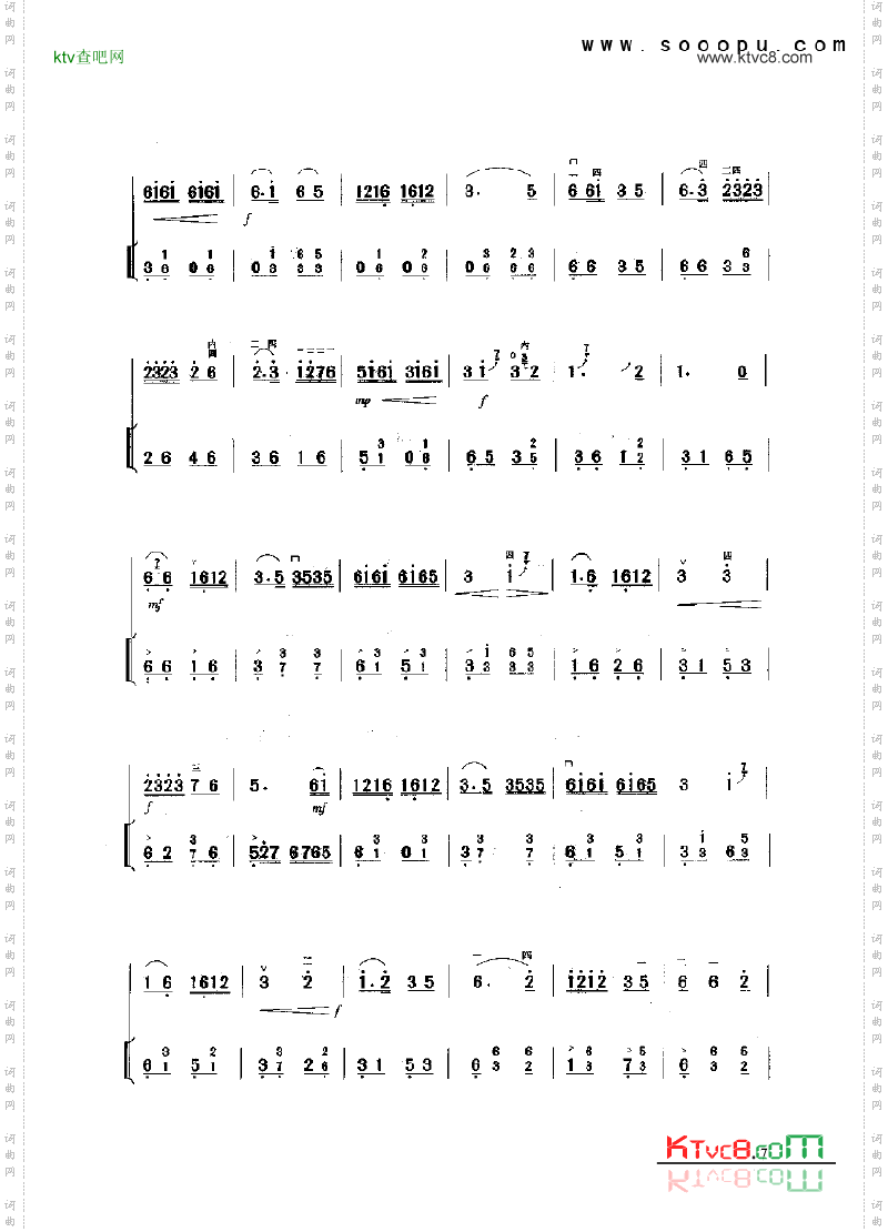 三门峡畅想曲民乐类二胡